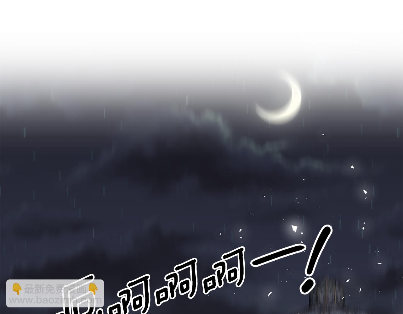 第76话 谈情高手134