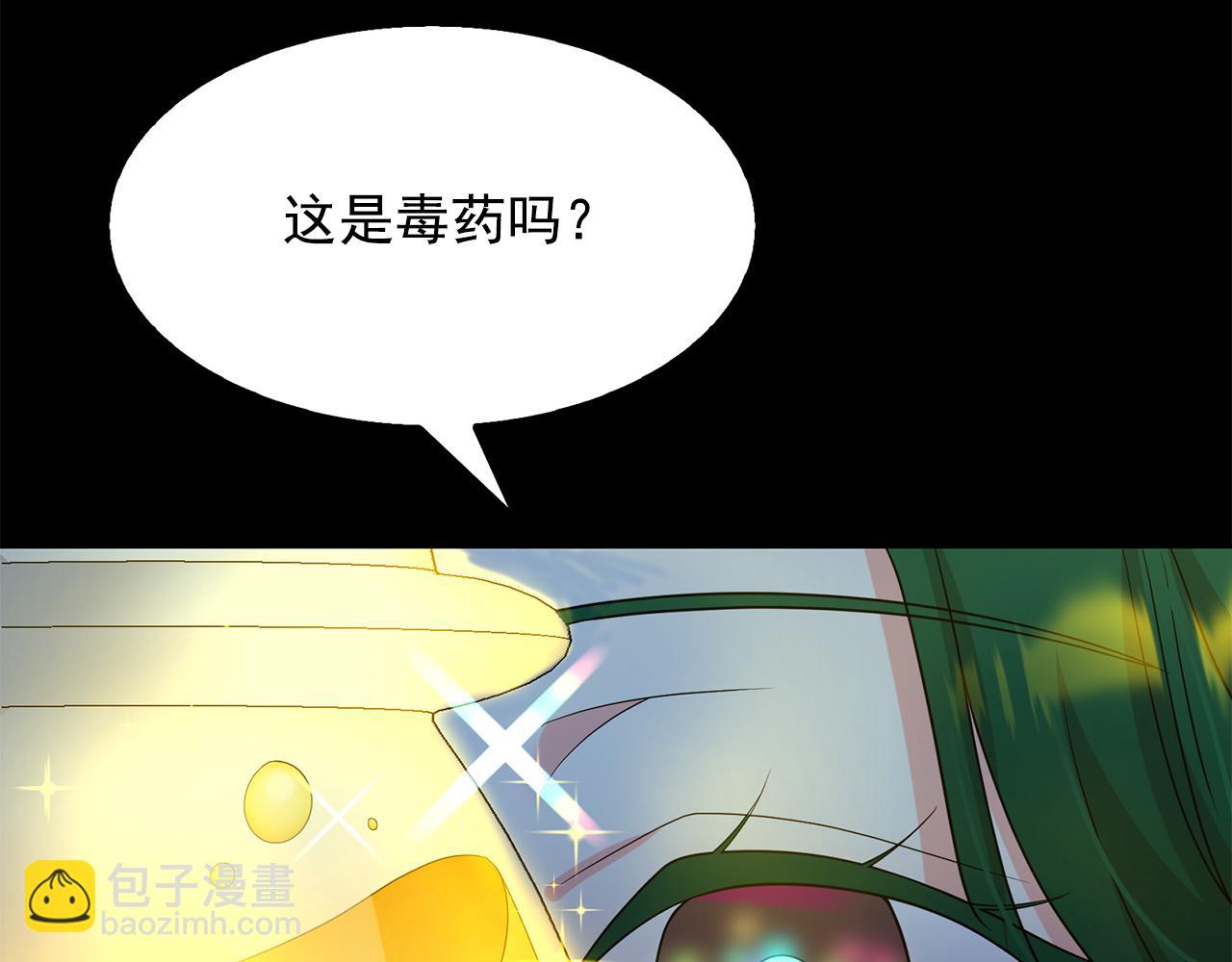 第76话 谈情高手142