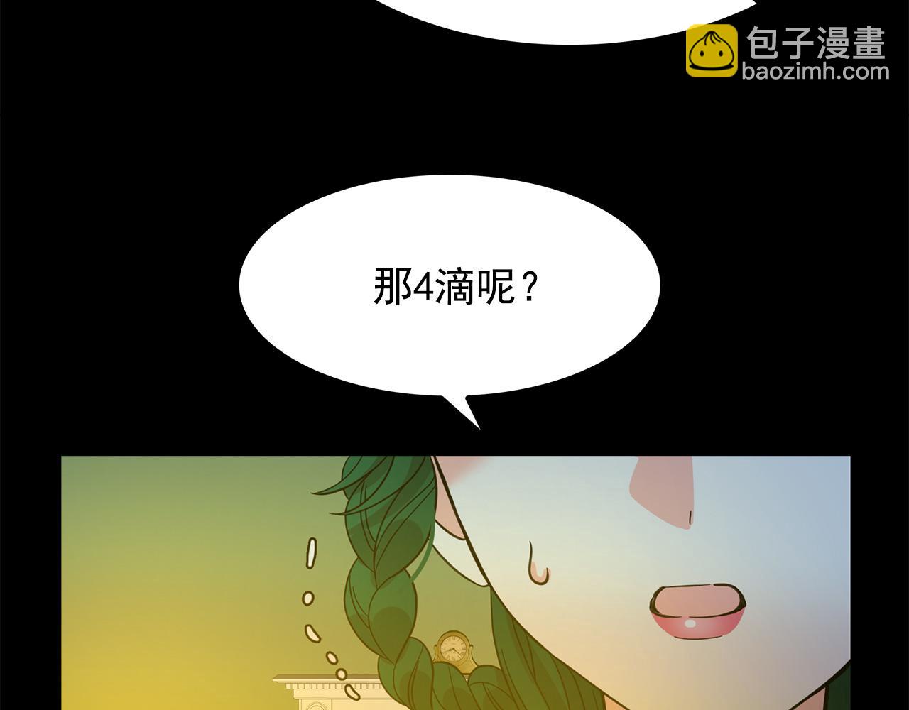 第76话 谈情高手144