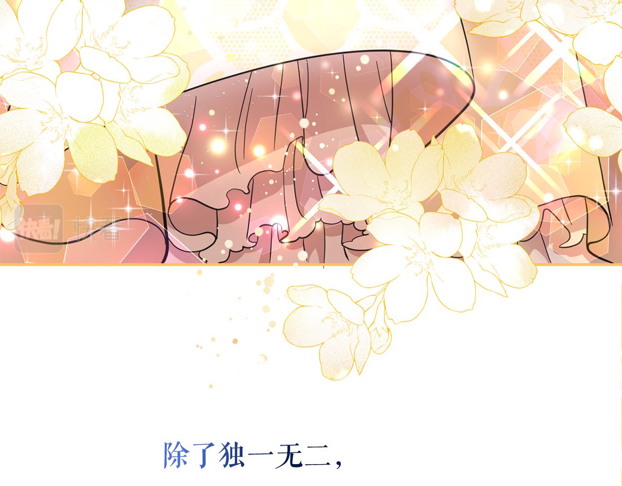 第76话 谈情高手17