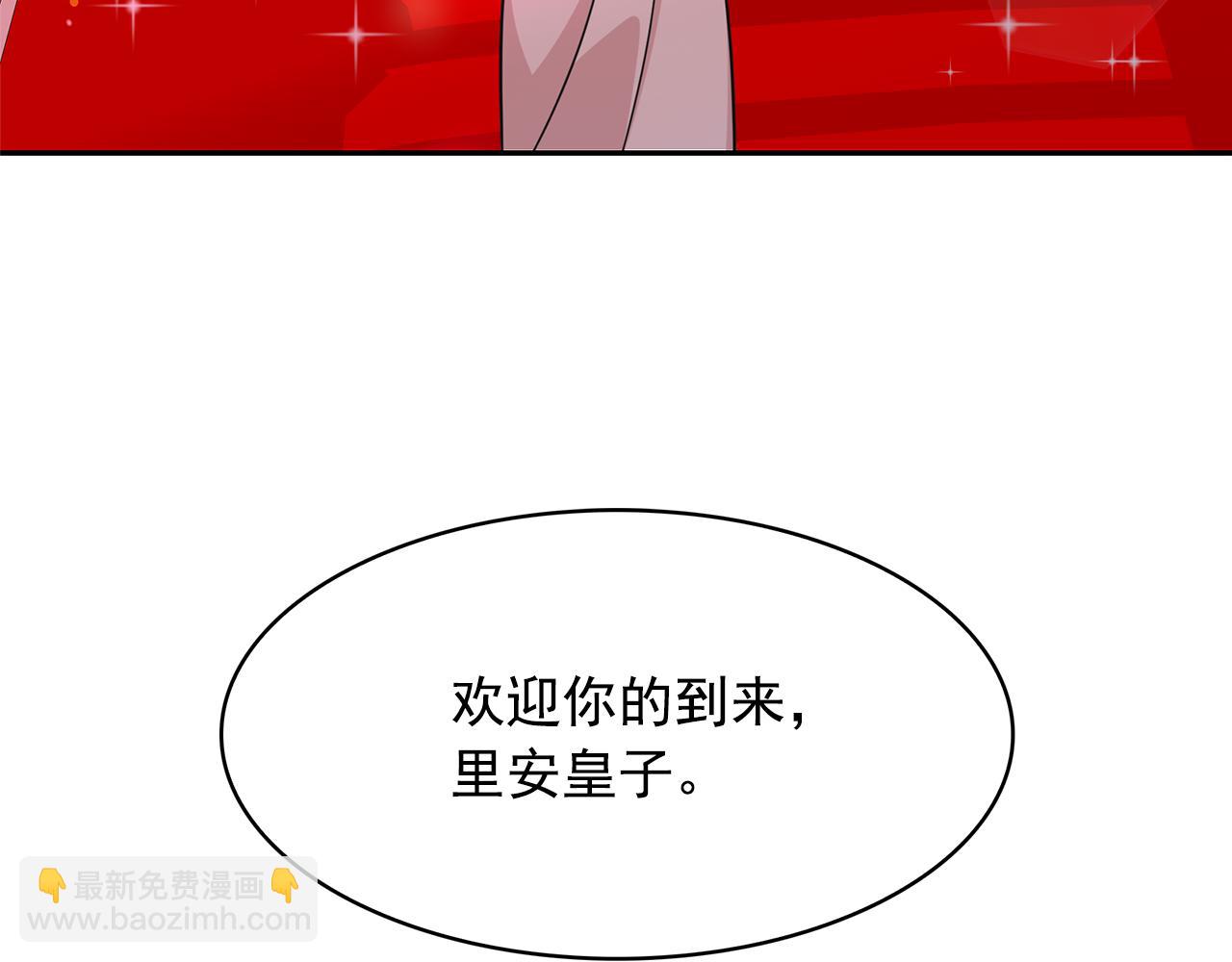 第76话 谈情高手26