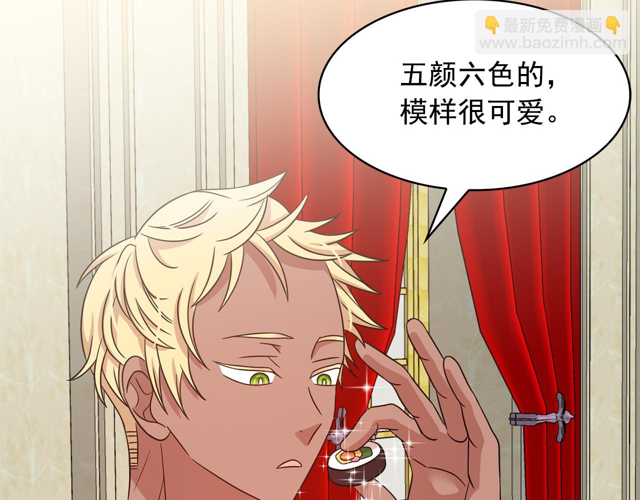 第76话 谈情高手32