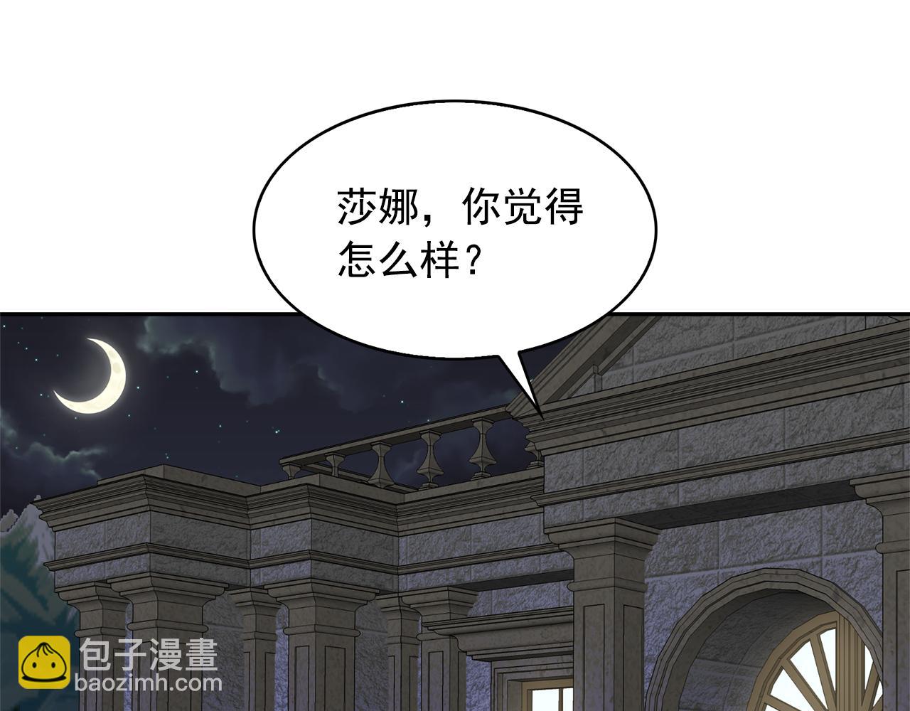 第76话 谈情高手44