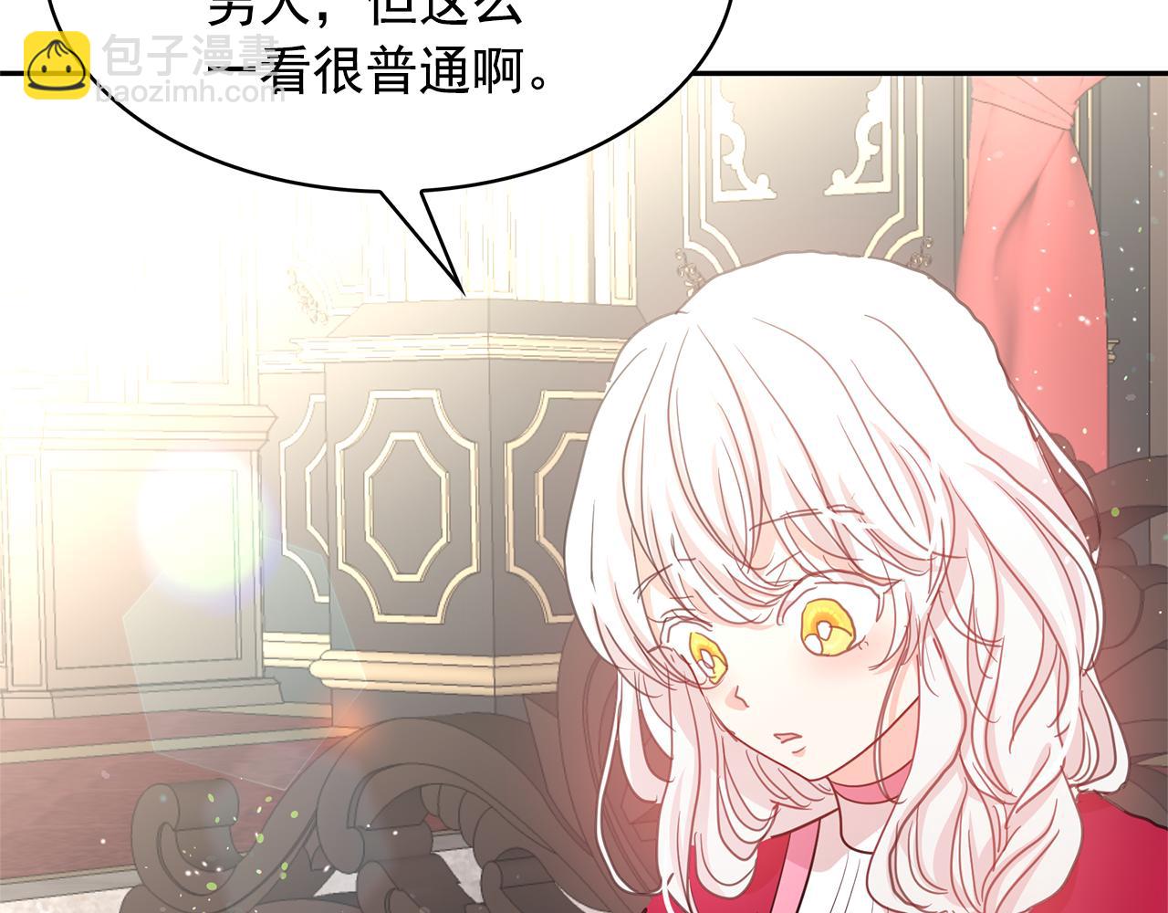 第76话 谈情高手46