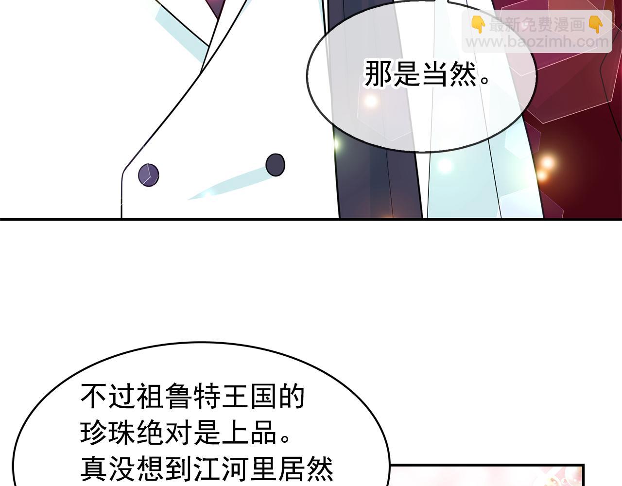 第76话 谈情高手55
