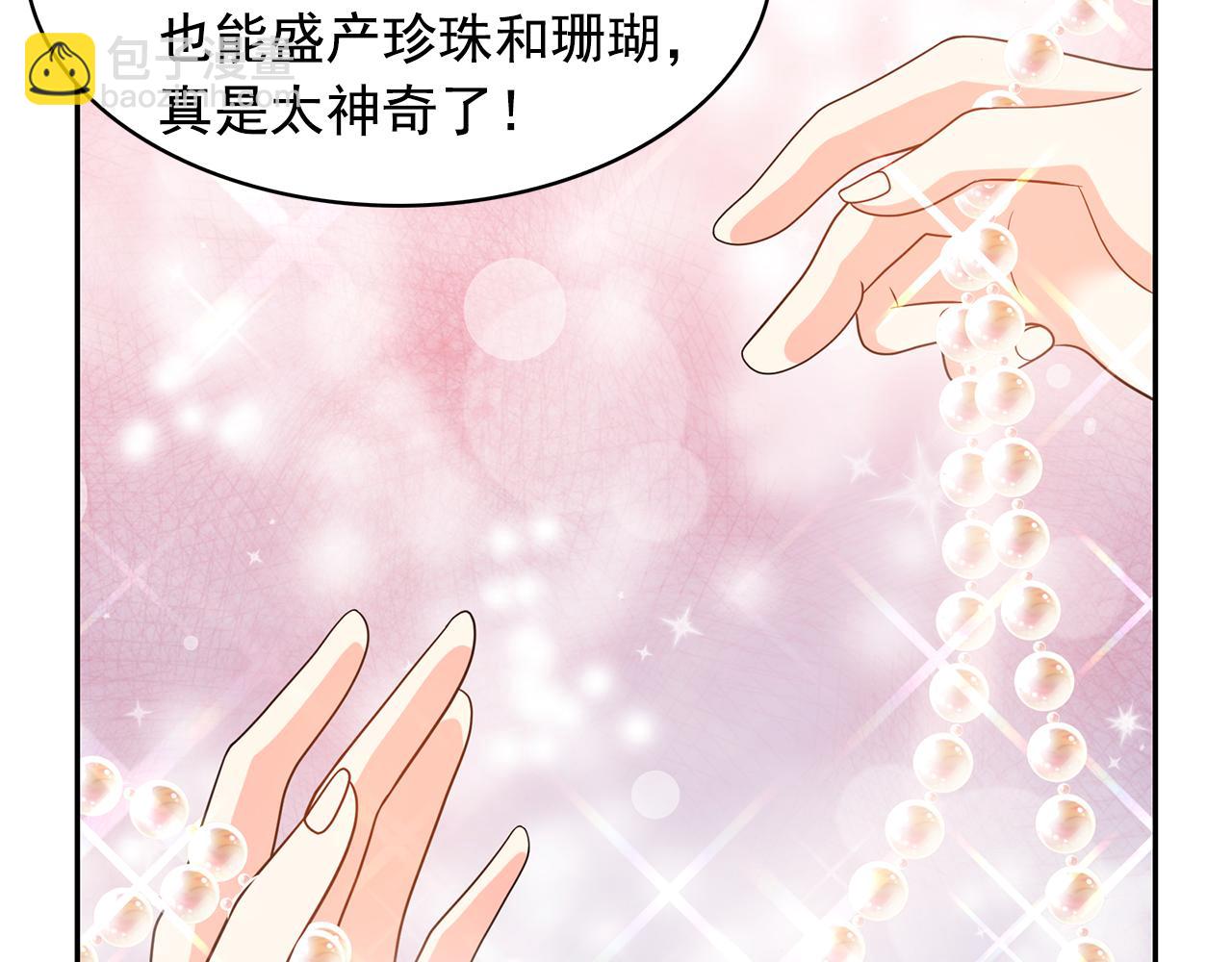 第76话 谈情高手56