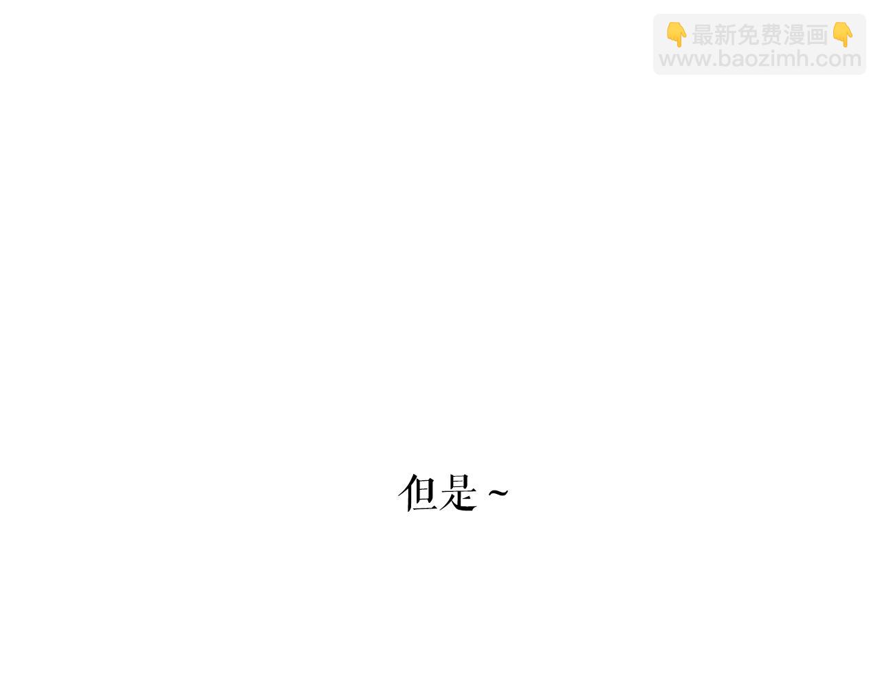 第76话 谈情高手65