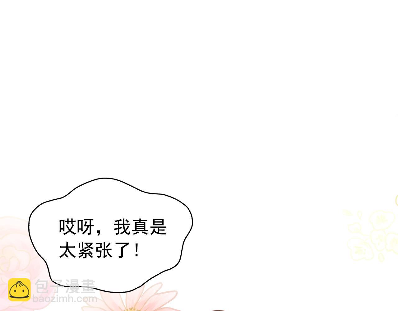 第76话 谈情高手66