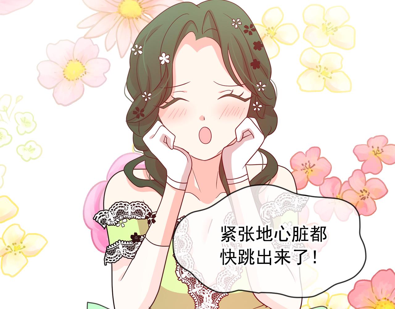 第76话 谈情高手67