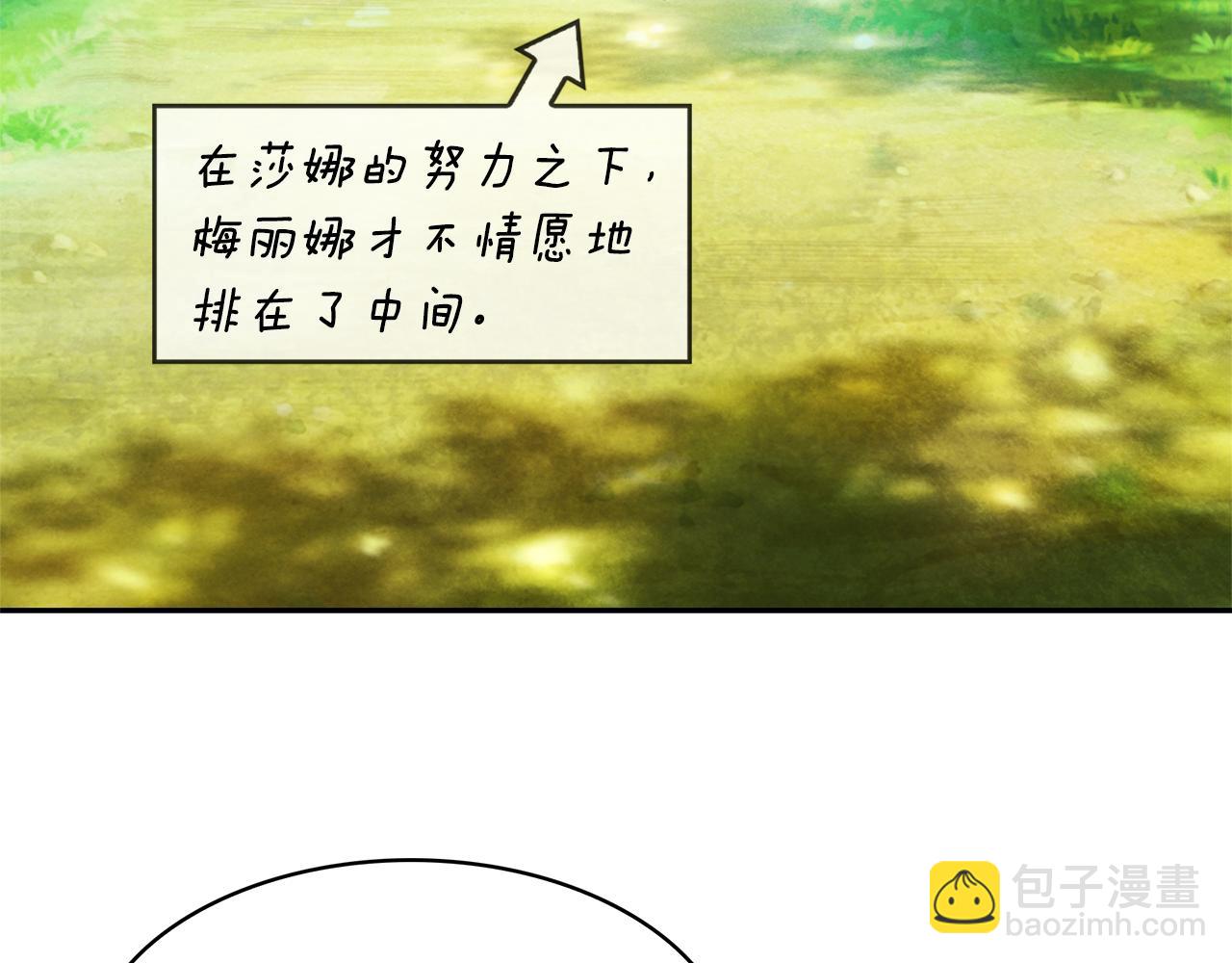 第76话 谈情高手73