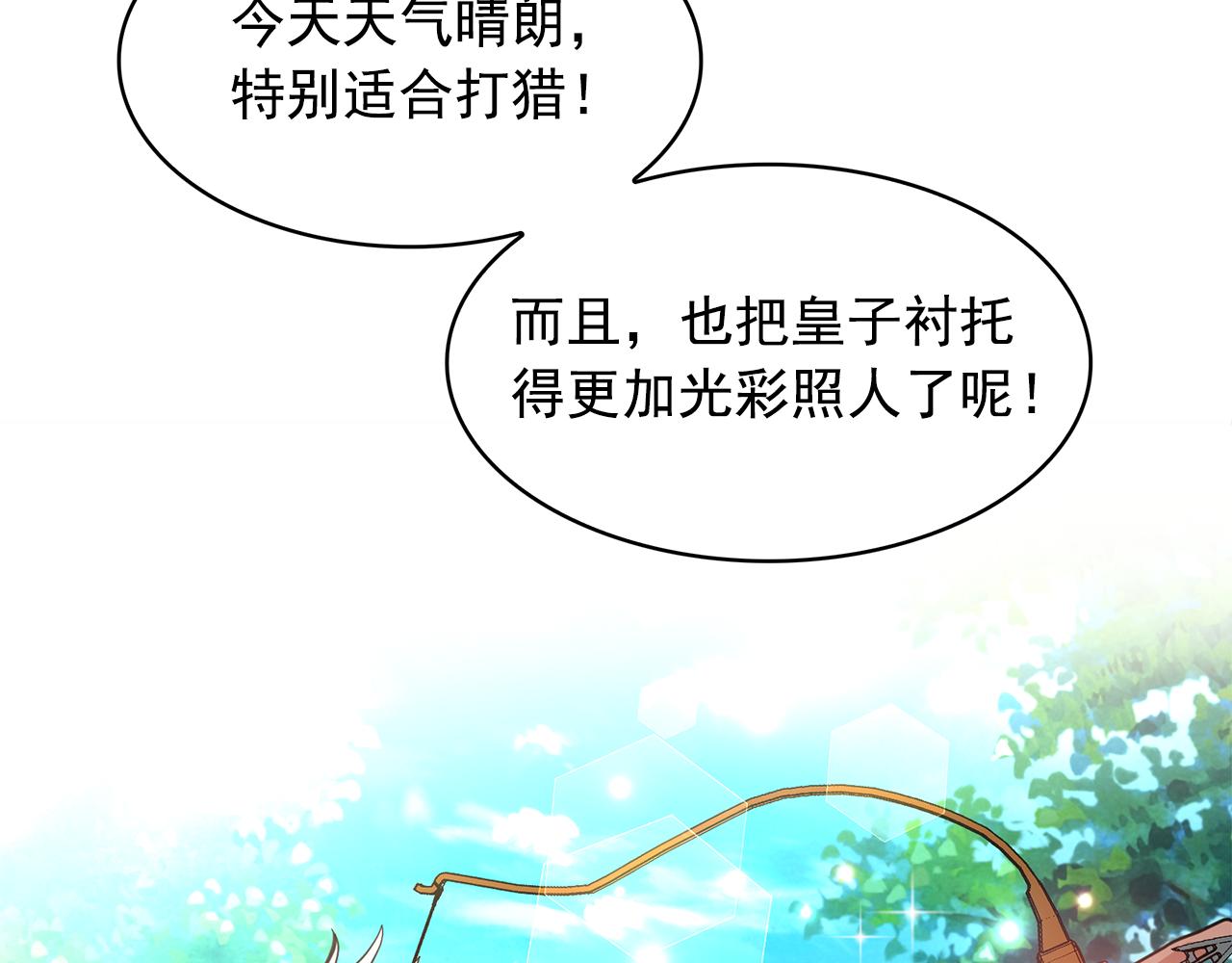 第76话 谈情高手81