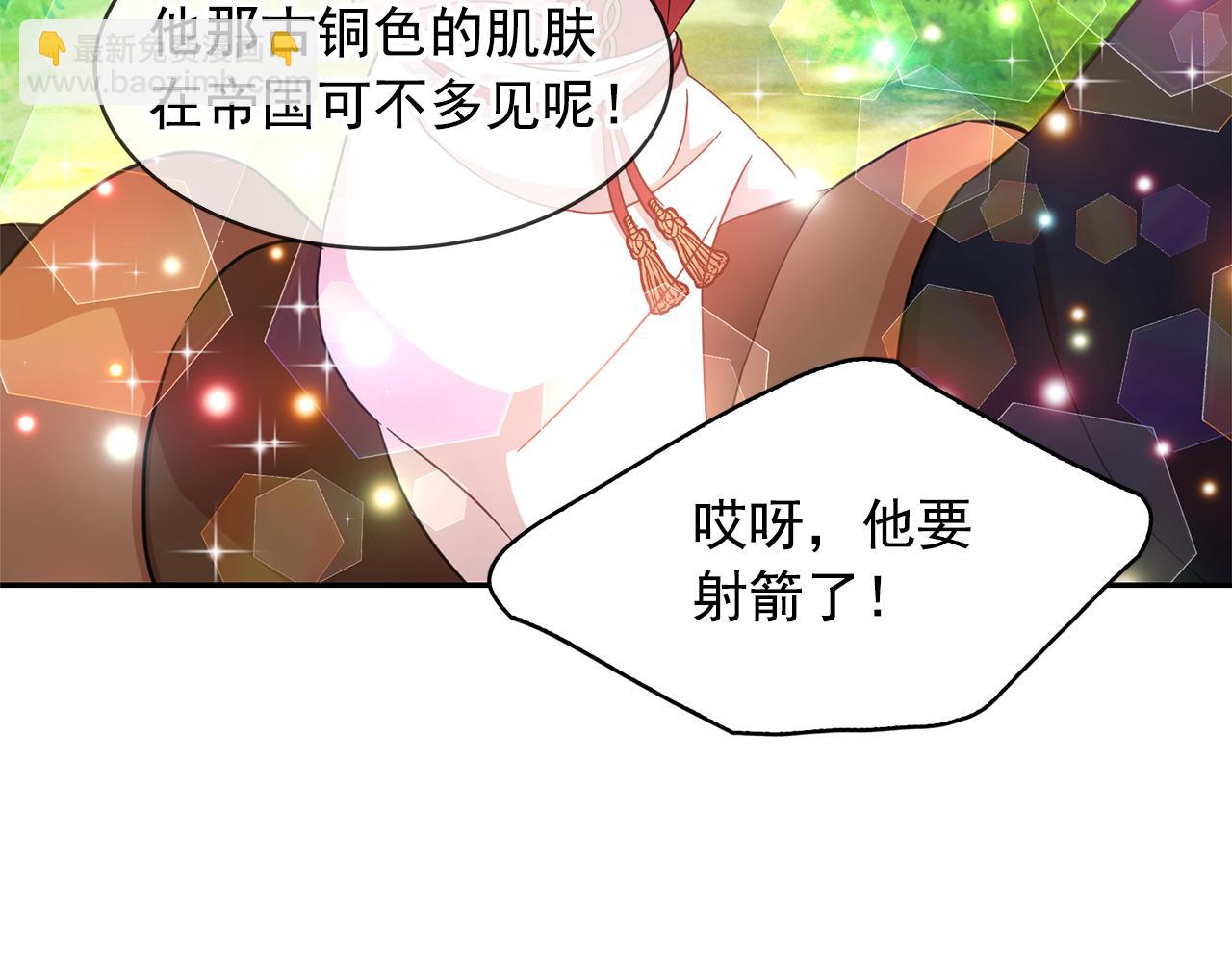 第76话 谈情高手83