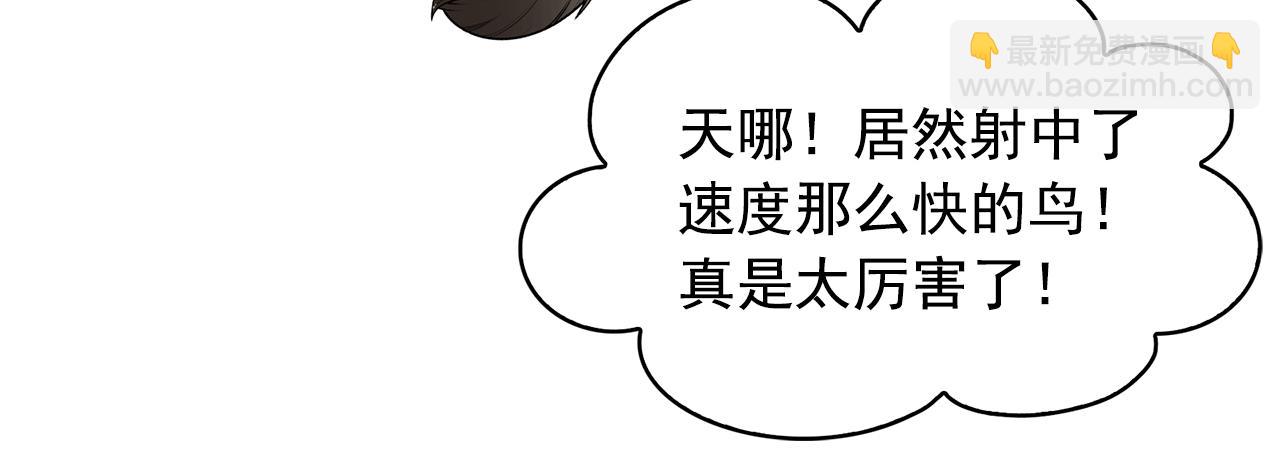 第76话 谈情高手87