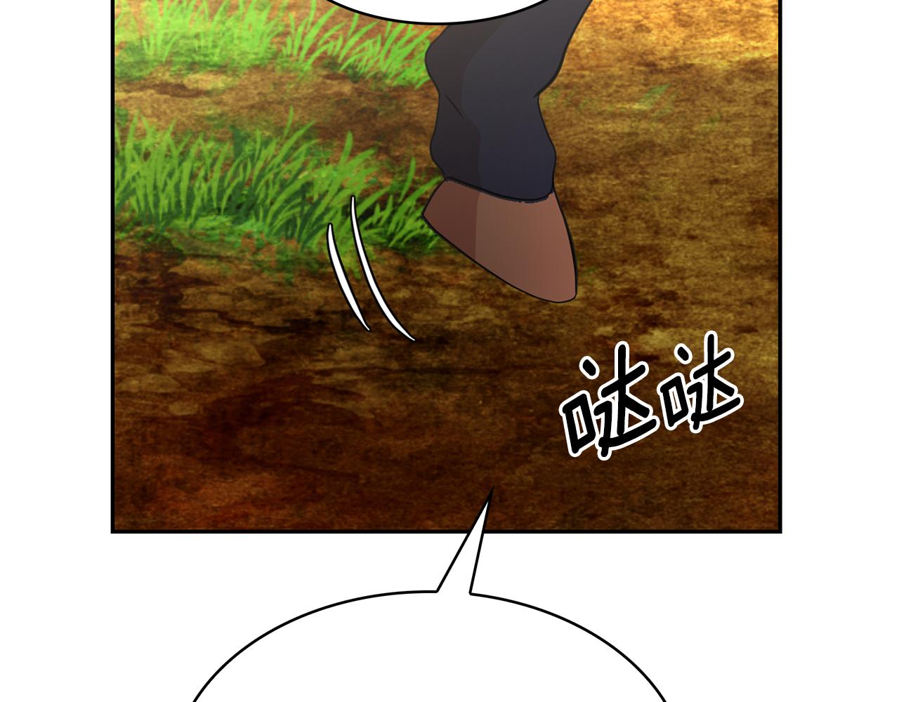 第76话 谈情高手89