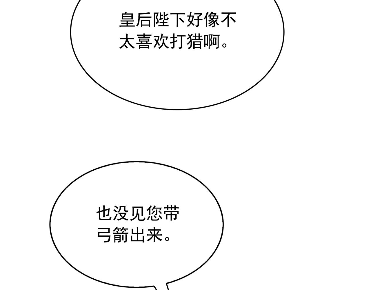 第76话 谈情高手90