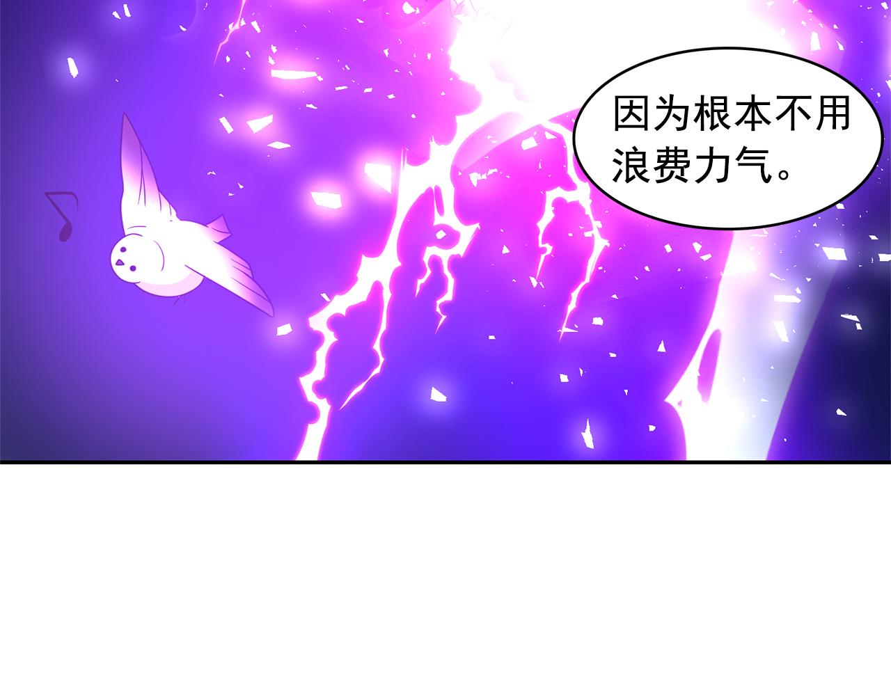 第76话 谈情高手98