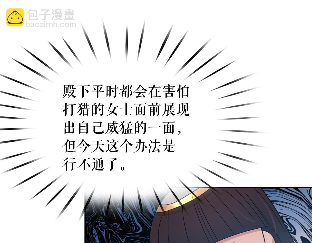 第76话 谈情高手99