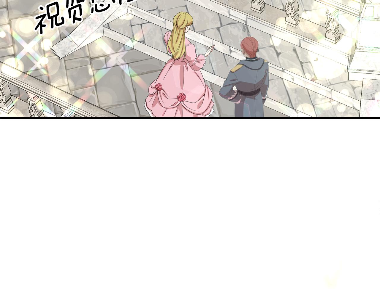 第77话 合适的对象124