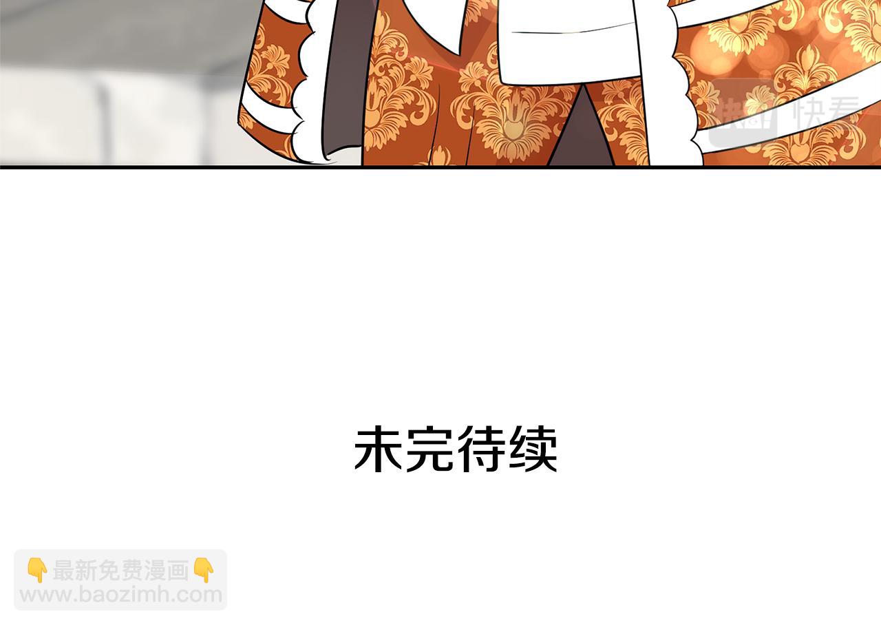 第77话 合适的对象127
