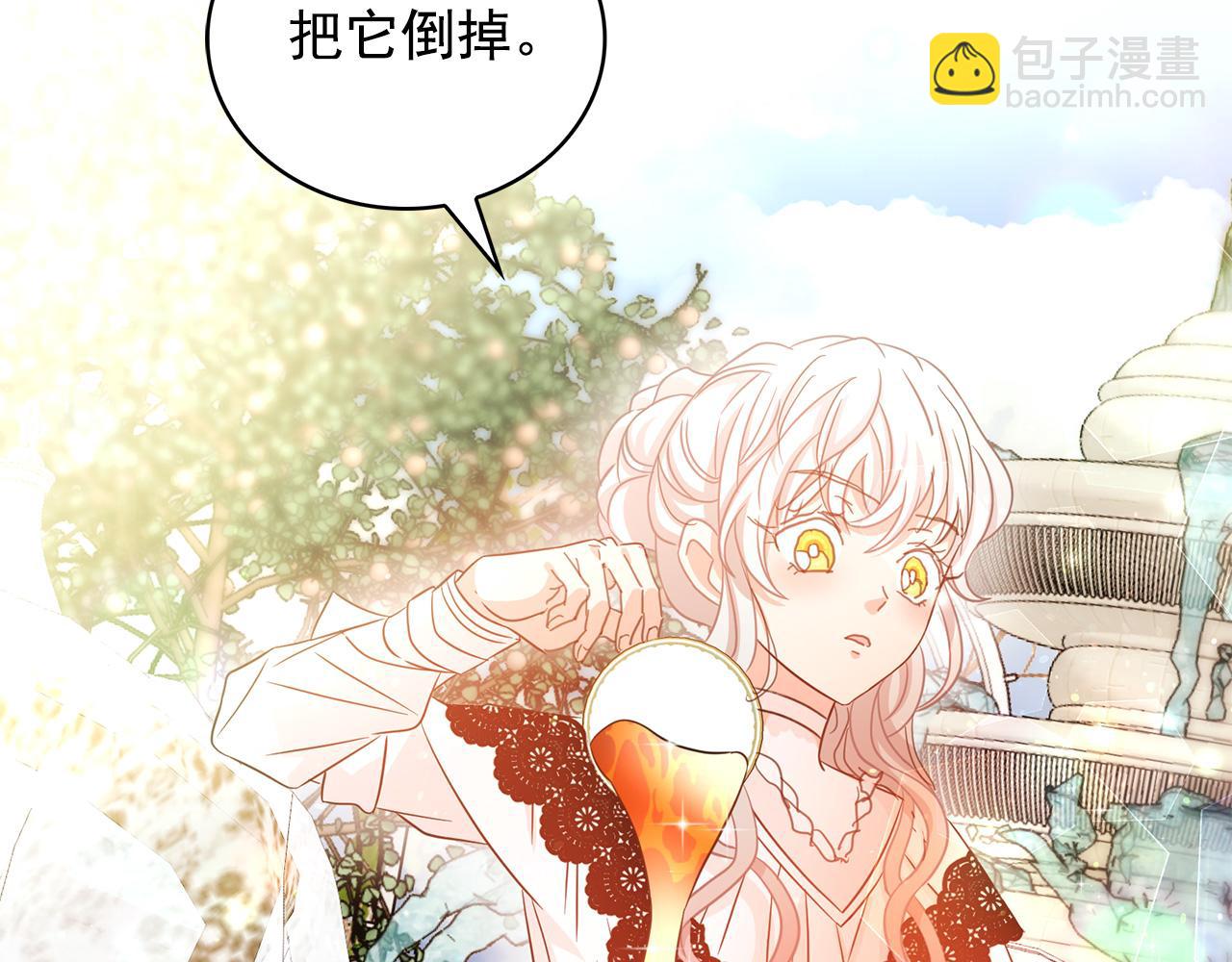 第77话 合适的对象130