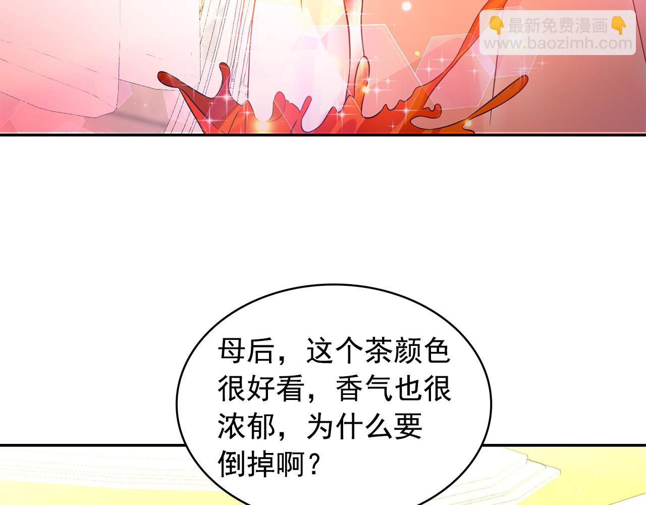 第77话 合适的对象132