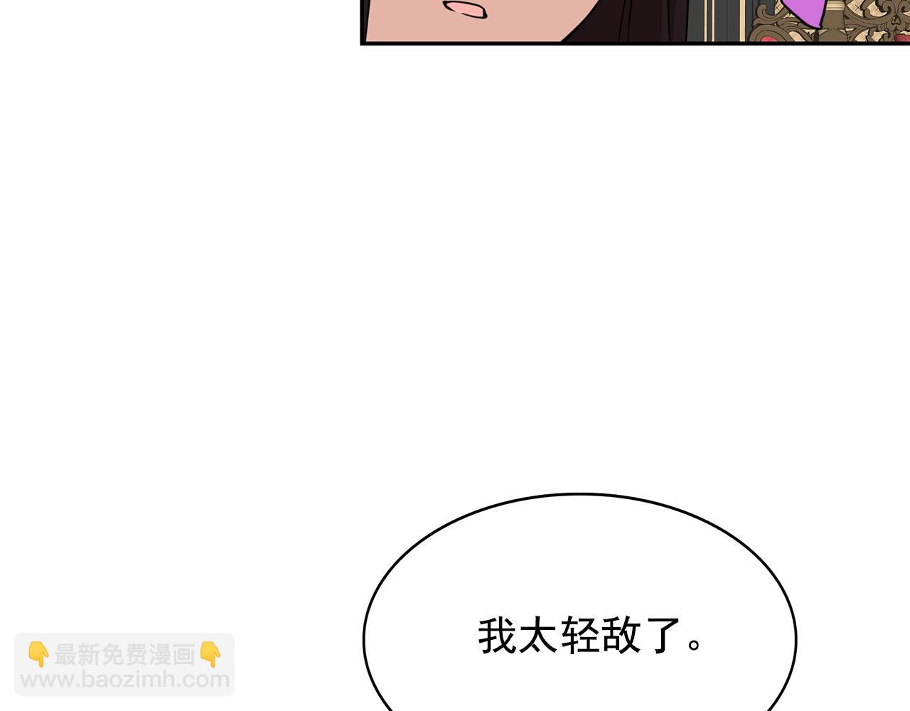 第77话 合适的对象23