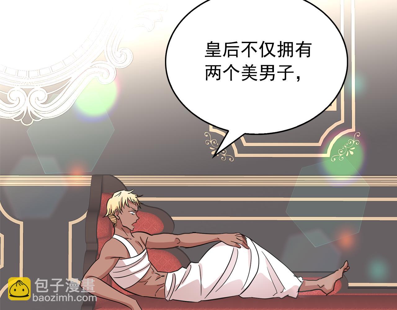 第77话 合适的对象25