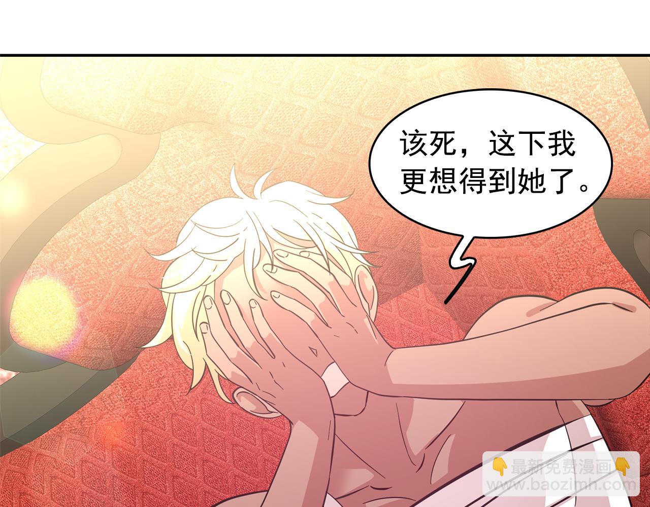 第77话 合适的对象34