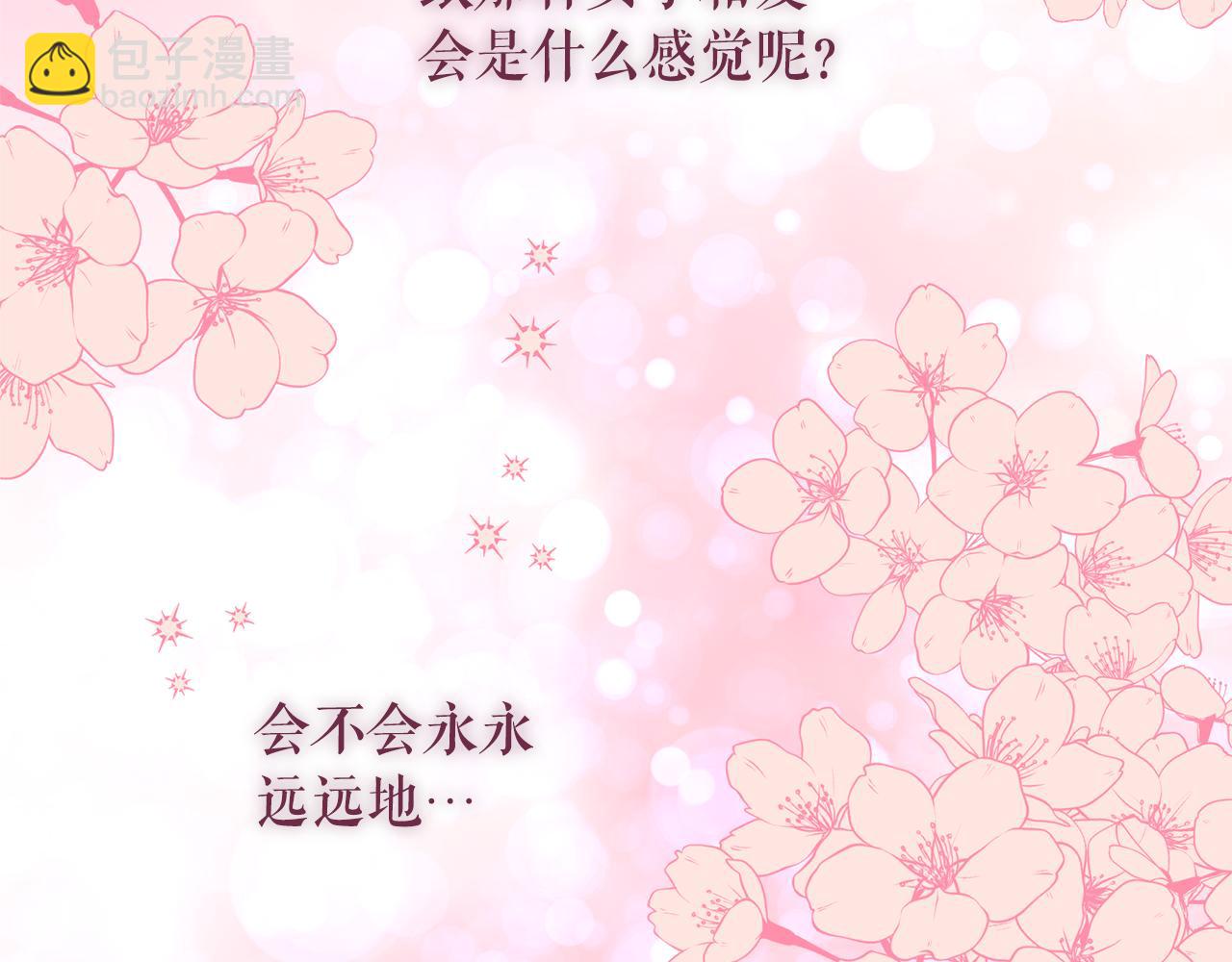 第77话 合适的对象36