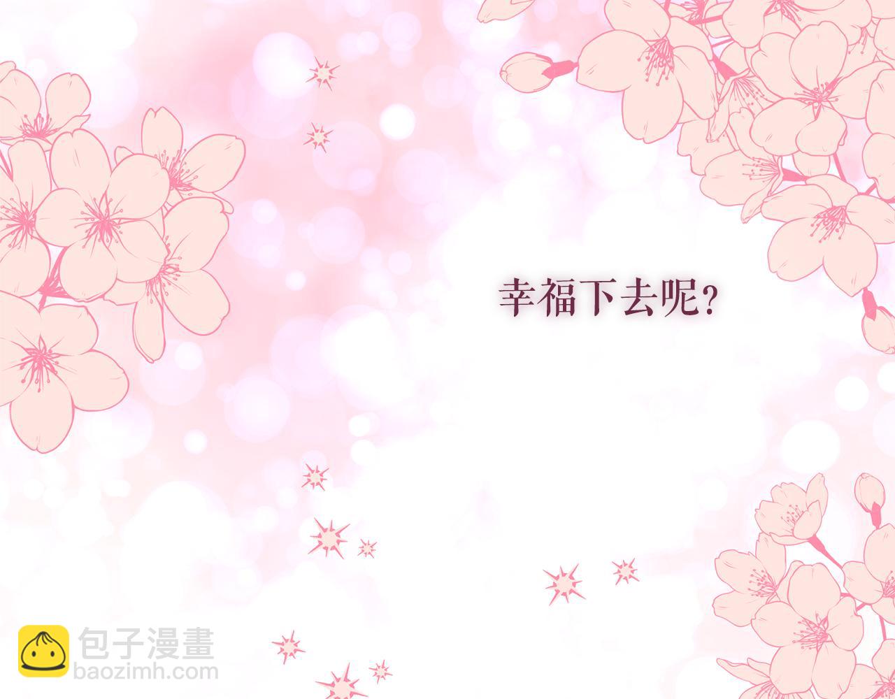 第77话 合适的对象37