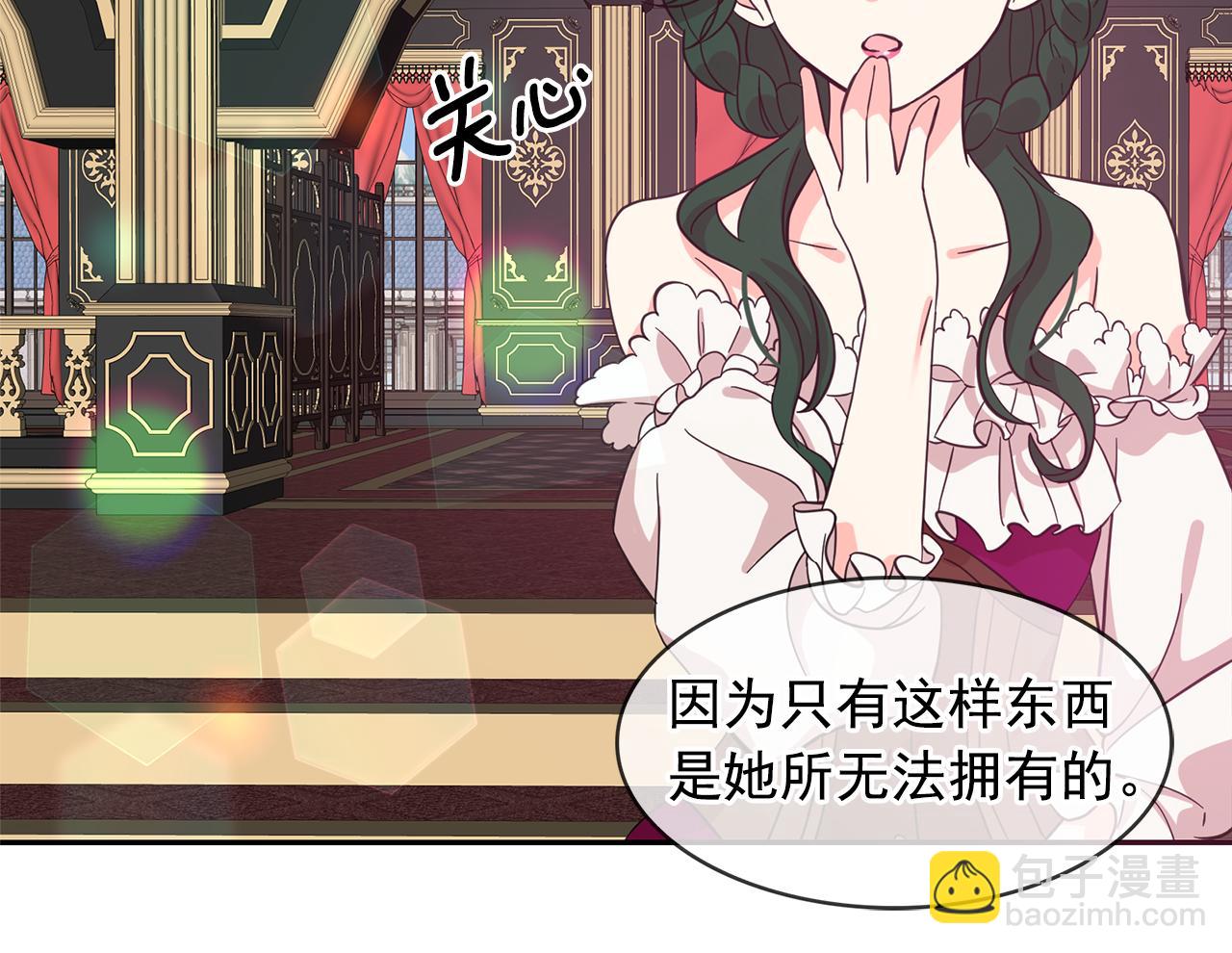 第77话 合适的对象43