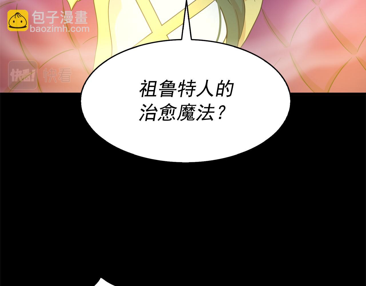 第77话 合适的对象48