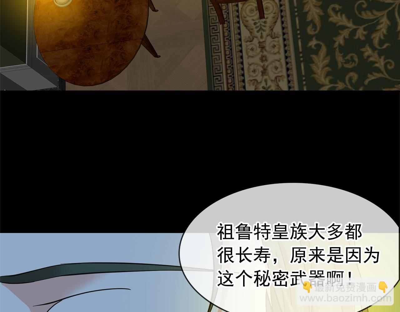 第77话 合适的对象55