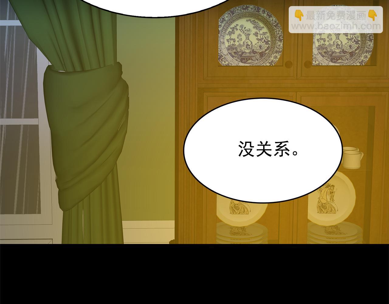 第77话 合适的对象58