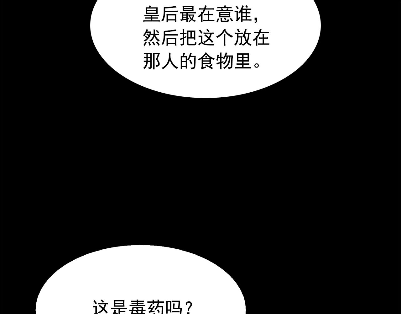 第77话 合适的对象62