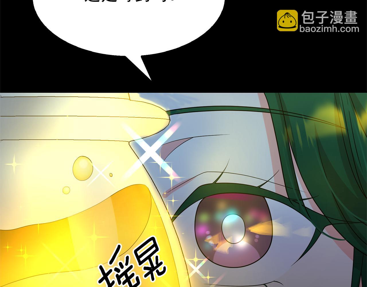 第77话 合适的对象63