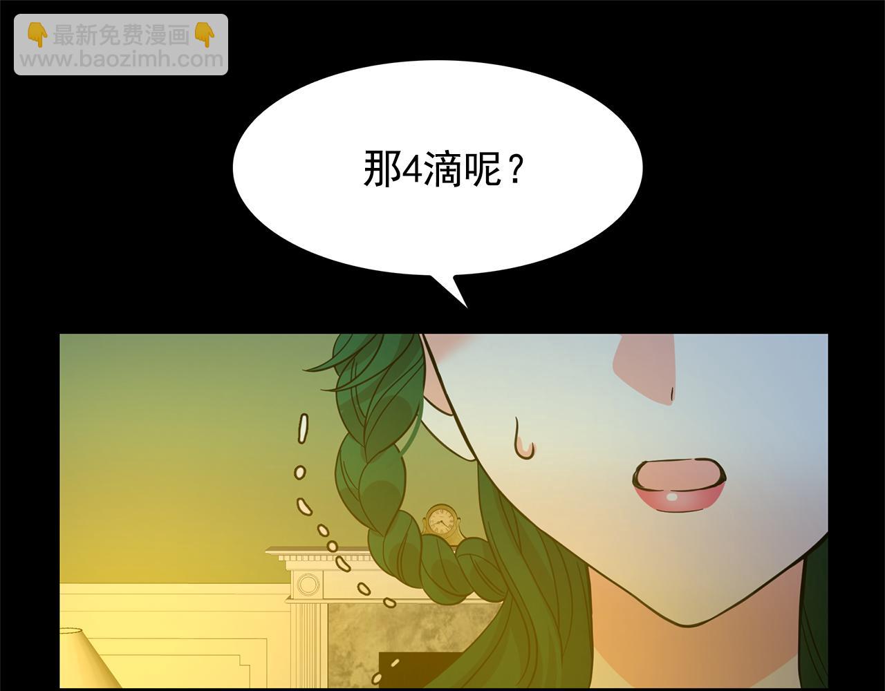 第77话 合适的对象65