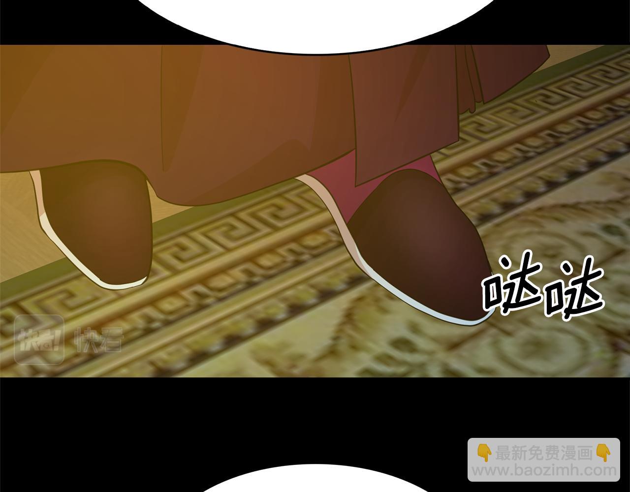 第77话 合适的对象68