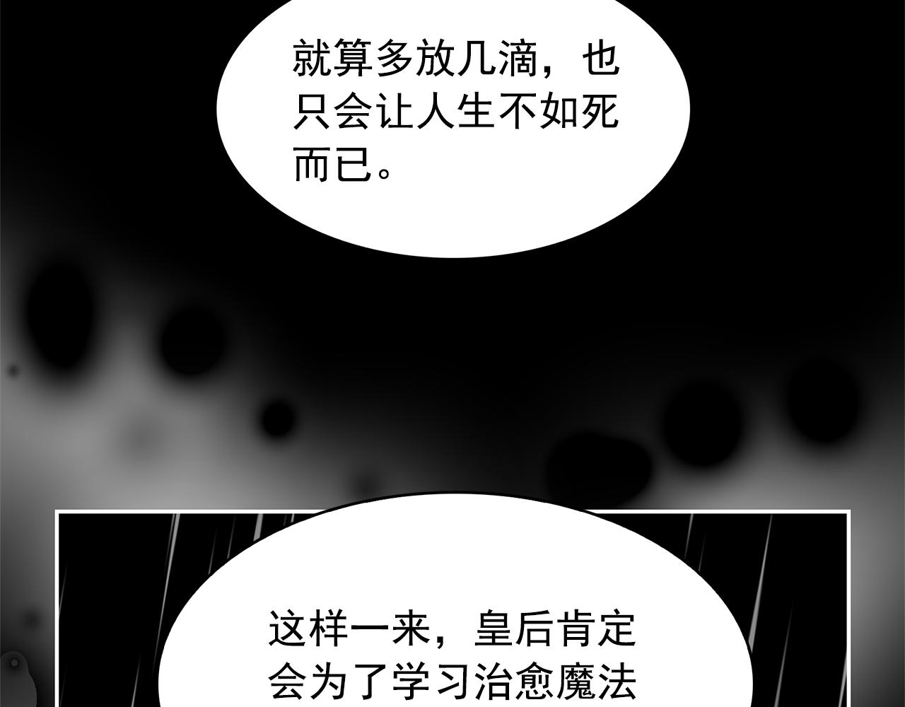 第77话 合适的对象69