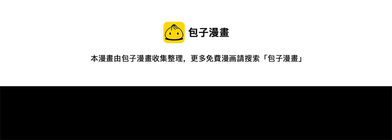 第77话 合适的对象75