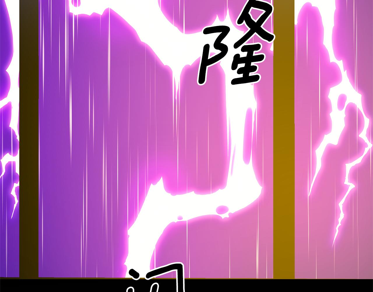第77话 合适的对象79