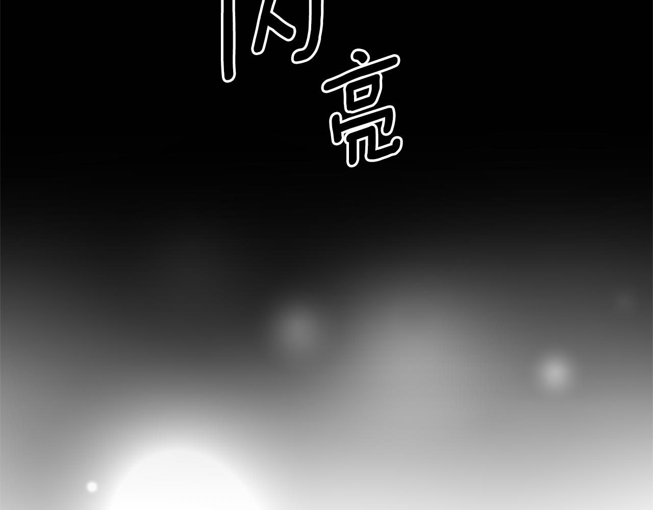 第77话 合适的对象80
