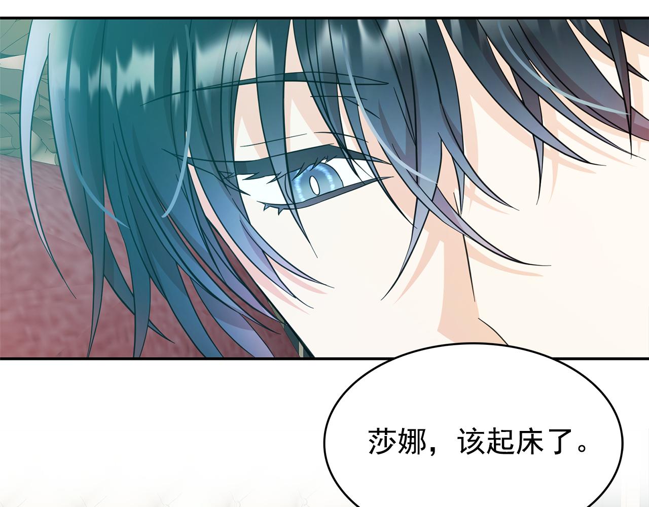 第77话 合适的对象84