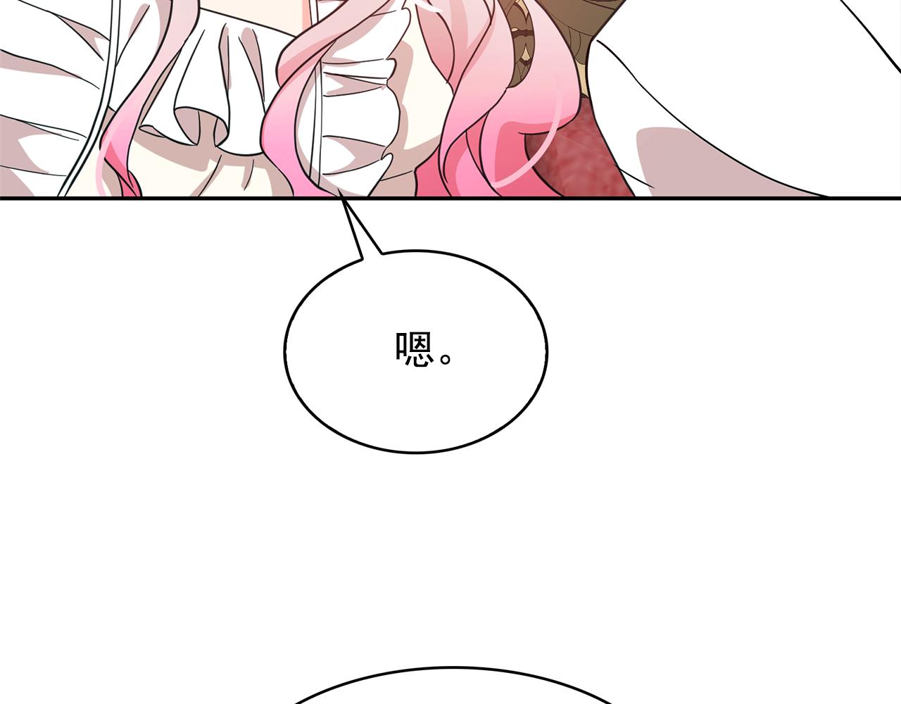 第77话 合适的对象98