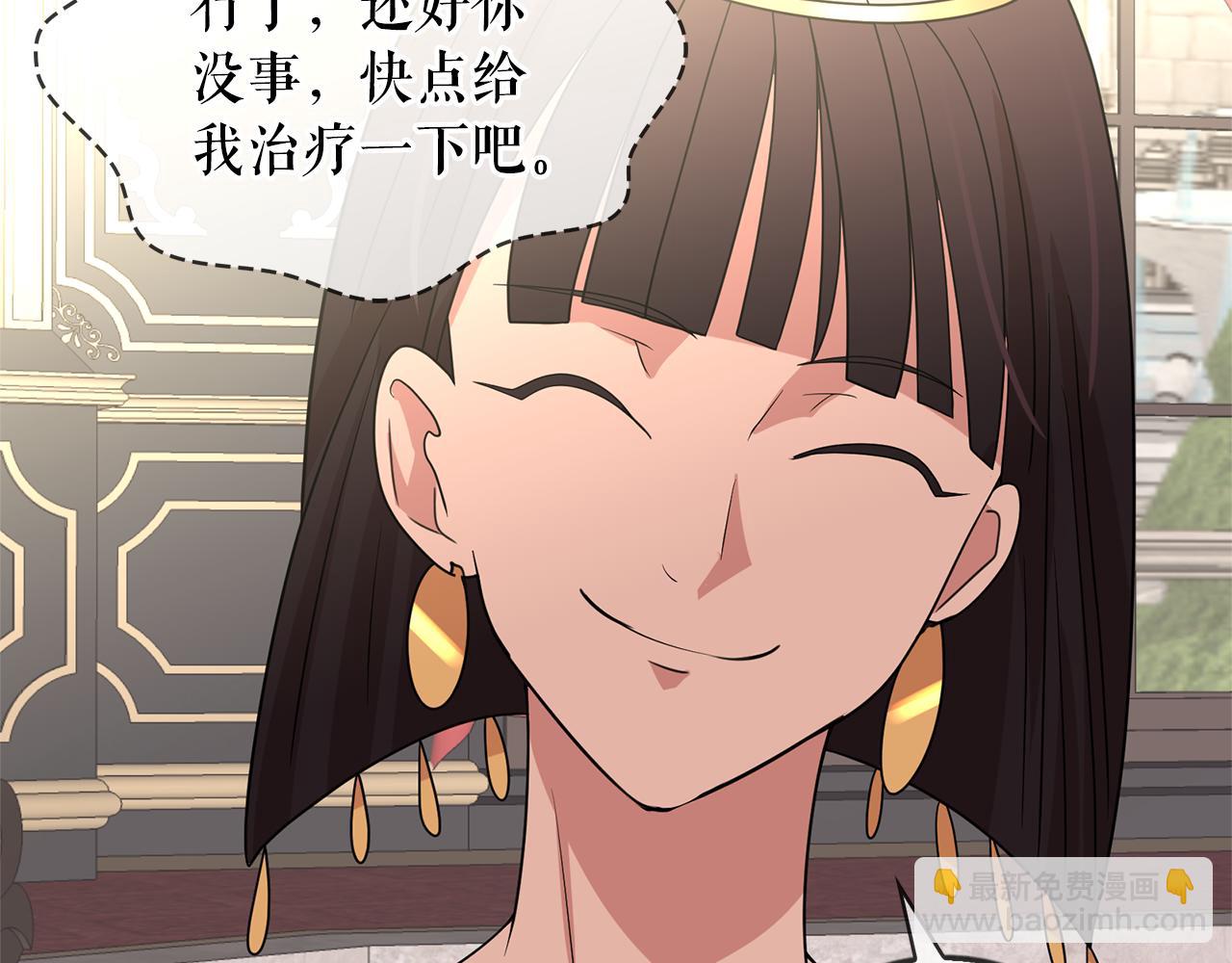 第78话 集体中毒100