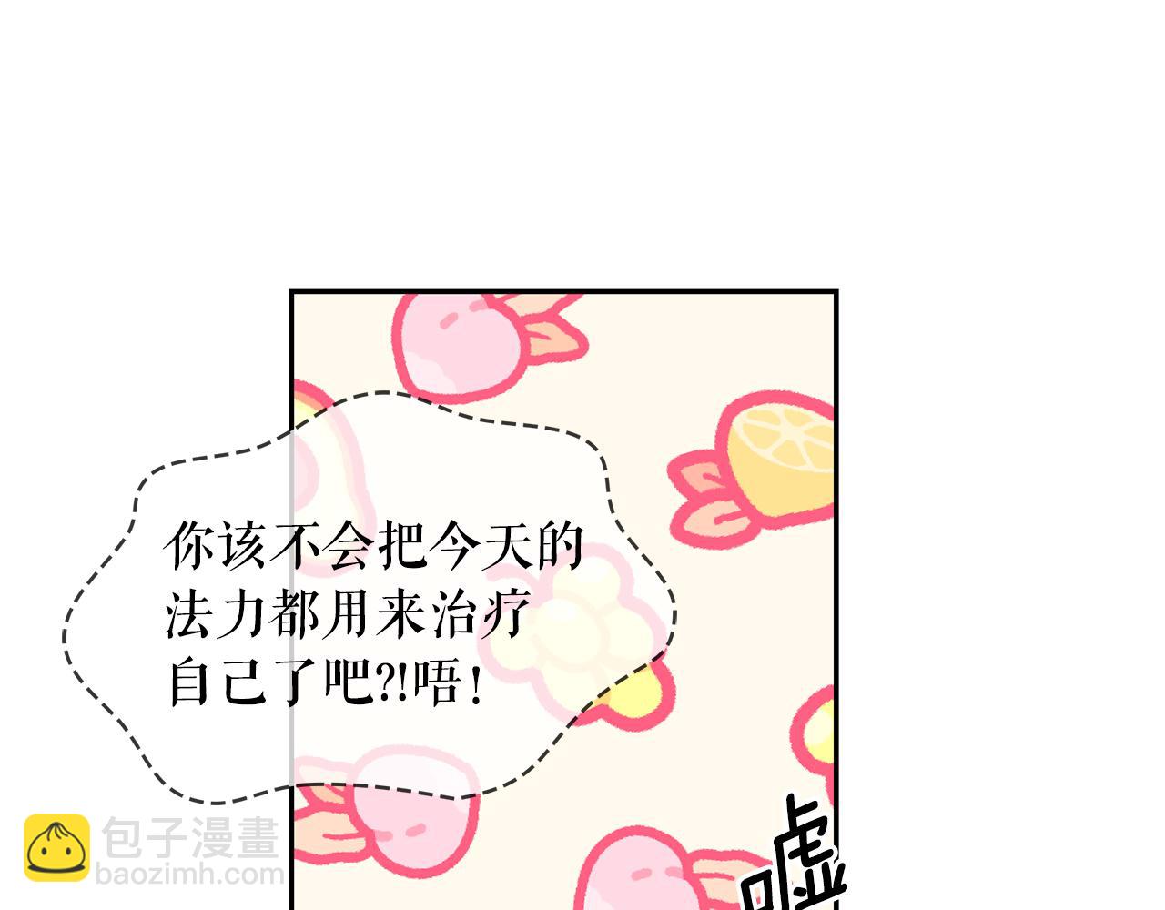 第78话 集体中毒108