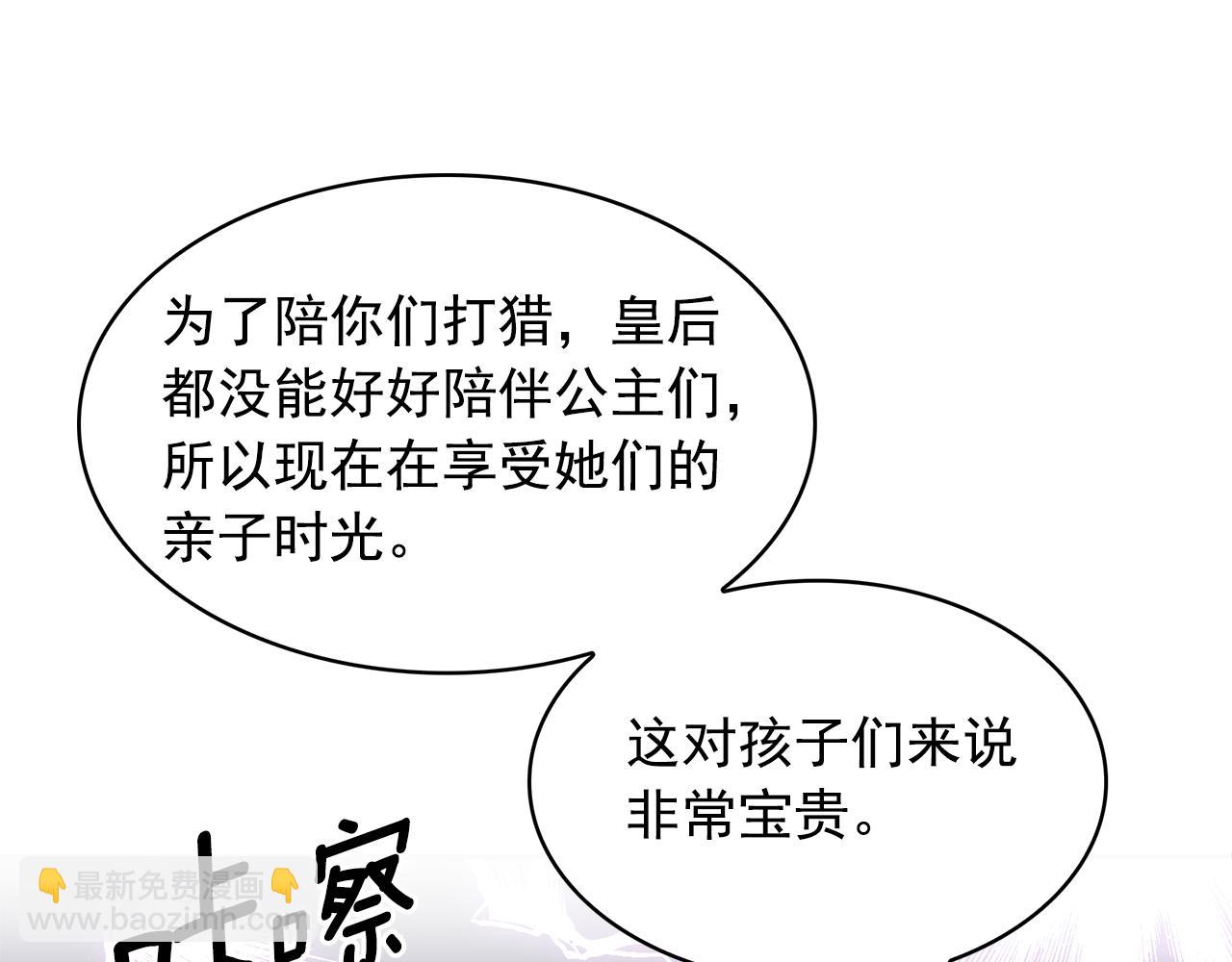 第78话 集体中毒11
