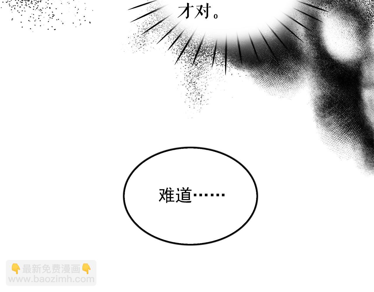 第78话 集体中毒113