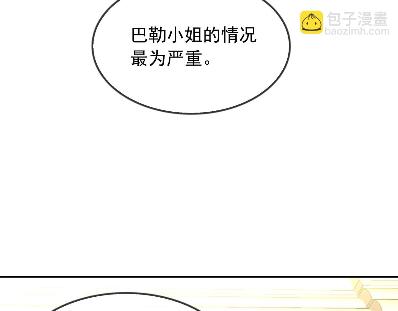 第78话 集体中毒116