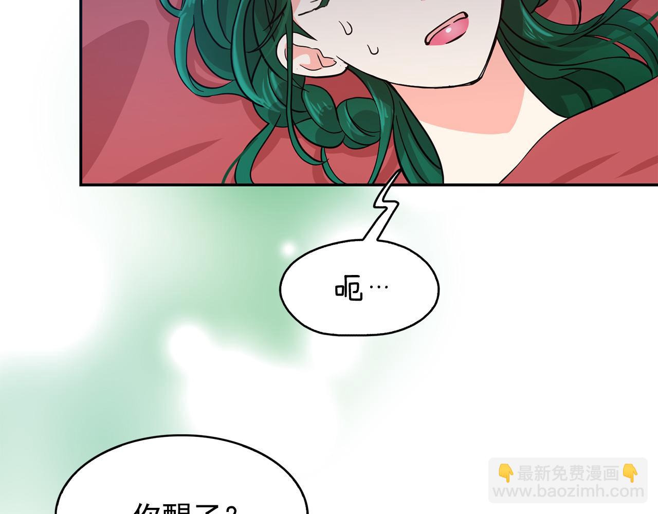 第78话 集体中毒124